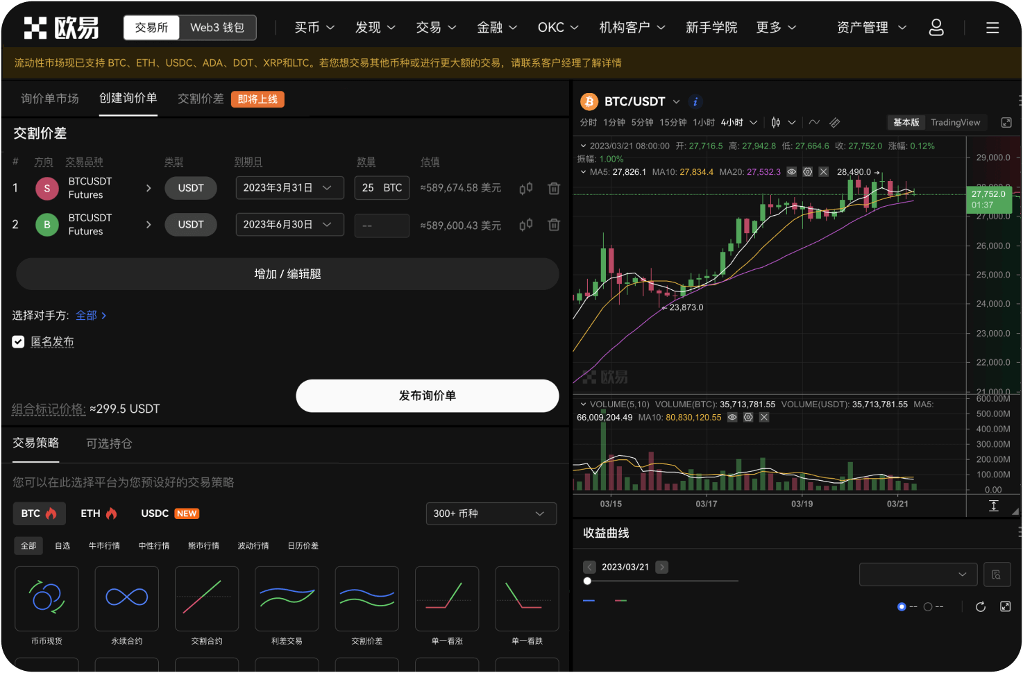 ZT交易所的“全球合规”是真的吗